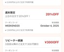 iOSアプリをソースコード込みで提供します Apple Storeへの登録も込み！追加費用なし！ イメージ4