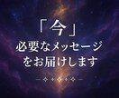 カード一枚引き✧必要なメッセージをお届けします 心を軽くする✴︎今のあなたに必要な気づきをお届け イメージ3