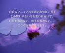 パートナーとの心のすれ違いを紐解きます 生年月日と男女の視点の違いで、お互いの誤解を見ていきます イメージ4