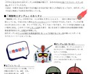 オタクによるオタクのための資料、作ります 主に娯楽関連の資料を制作します！様々なジャンルに対応可能！ イメージ3