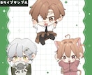 商用利用可能！ミニキャラ・SDキャラ描きます グッズや動画など幅広く使えます！ イメージ5