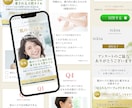 既存ページ・LPのデザイン再制作を承ります デザイン制作・コーディングまで対応可能です イメージ3