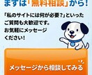 お客様が見える化へ！WPの計測ツール導入します 「誰が・どこから・何を見た？」が丸分かり！面倒な設定不要です イメージ10
