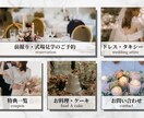 Lステップの部分構築を代行します 既存の形を崩さずに、より強化する イメージ3