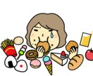 食べ方や摂食障害で悩まれている方のお話お聴きします ご家族もOK！当事者だからどんなお話でも大丈夫！ イメージ1