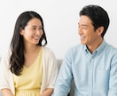 男性限定⭐女性との会話の練習相手になります 1分からお試しOK！ / 練習なので安心してお話ください♪ イメージ2