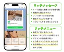 LINEリッチメニュー・リッチメッセージ作成します あなたのサービスにぴったりな世界観でLINEをもっと魅力的に イメージ2
