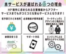 高品質デザイン×コスパ最強ホームページを作成します スマホ対応！SEO対策済！短納期！必要機能もコミコミ イメージ3