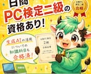 ChatGPT初心者向けに副業や仕事活用を教えます 今の作業を効率化！AI相談・画像生成・プロンプト作成対応も！ イメージ3