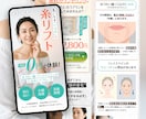 お問い合わせ・お申し込みが集まるLPを制作します オリジナルデザイン×購買行動設計 イメージ5