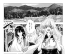 表現豊かな漫画を描きます 少年漫画風で、表情豊か躍動感のある漫画を描きます！！ イメージ1
