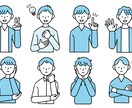 商用利用◎!シンプル&使いやすいイラスト作成します ビジネスシーンでシンプル使いやすく伝わるイラストを！ イメージ5