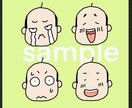 あなただけの！！特別なアイコン、イラスト作成します 小物・背景無料！いろいろな場面にお使いください。 イメージ1