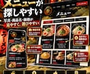 飲食店様向けにヒアリングを元にサイト作ります。ます スマホで映えて集客につながる飲食店サイトです。 イメージ4