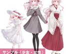 立ち絵制作いたします TRPG・IRIAM・VTuber・ゲーム用など幅広く対応 イメージ4