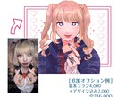 似顔絵イラスト描きます ［期間限定価格］男女ともOK/グッズ、メセカ、SNS等 イメージ4