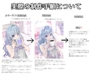 キラキラで美しいキャラクターイラストを描きます 一枚絵を必要としている方｜配信サムネイル、歌ってみた、グッズ イメージ5