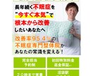整体院・サロン特化型ランディングページを制作します 現役治療家が制作する集客超実践型ＬＰを最短最速納品 イメージ10
