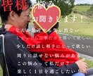 今の「心の声」を聞かせてほしい。心に安心を届けます キャリコン・現役カウンセラーの私がお話し受け止めます！！ イメージ4