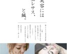 早い、キレイに。ロゴ~紙印刷、POP等作成致します 【柔軟対応】企業様~個人の方まで。簡易~こだわり イメージ1