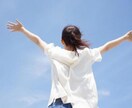 女性専用✨HSPの私がそのつらい心に寄り添います 失恋/疲れ/人間関係…デトックスのお手伝い､いたします＊゜ イメージ8