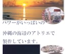 記念日や誕生日にお揃いのアクセサリー2点製作します 沖縄の海辺のアトリエでアクセサリー作家が製作！大切な記念に♪ イメージ5