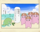 アニメ好き歓迎・日本語メール文通＆文章添削します 教科書にはない日常会話・オタク表現を一緒に楽しく学べます イメージ5