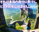 あなたの氏名と生年月日から魂が持つ使命を発見します 【ルーンコード姓名判断】あなたの氏名を、魔法の文字で読み解く イメージ8