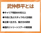 述べ600件超／キャリア・人生・対人相談いたします 誰にも相談できないを解消します イメージ4