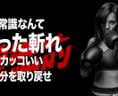 サムネイル作成します 目に止まる！訴求ワードを使ったサムネイルを作ります。 イメージ3