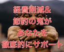 育児休業を利用した経費削減方法教えます 従業員に育休を取らせると経費削減になるんです！ イメージ1