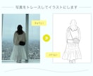 大切な思い出の写真をお洒落な線画にします 思い出の写真をイラストにしませんか？ イメージ2