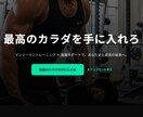 修正無制限＆安心対応のLP制作します 初心者でも安心！納品後もサポート対応 イメージ2