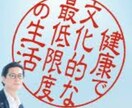 ケースワーカーの訪問対応の相談のります ケースワーカーの訪問が苦痛な方、困ってる方相談してください。 イメージ1