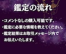 ルーン占い｜迷っているあなたのお悩み占います 北欧の古文字ルーンのメッセージでお悩み解決 イメージ3