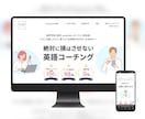 WordPressでホームページ製作します ユーザー目線で見やすいHPを製作致します！ イメージ4
