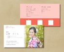 シンプルで美しい名刺デザインをお作りいたします 企業様、個人事業主様、初めての名刺づくりから更新までサポート イメージ3