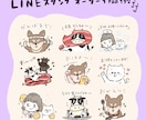 個人用・企業用LINEスタンプ作成します 完全オーダーメイド！！ゆるかわLINEスタンプを作ります！ イメージ8