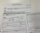 転職？悩める男性へ●キャリア相談に乗ります 現役人材紹介会社社長が親身になってアドバイスします イメージ3