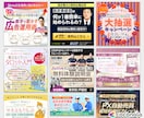 訴求力重視の高品質WEB画像を制作します バナー/ヘッダー/ファーストビュー/リッチメニュー イメージ3
