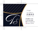 ロゴデザイン名刺を作ります宜しくお願い致します 喜んで頂けましたら最後まで頑張る！ イメージ1