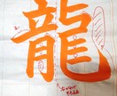 夏休みの習字の学校課題、原寸大お手本書きます 「罫線」の入った半紙で「ポイントの書き込み」つき♪ イメージ2