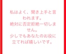 男性限定✨5分だけでもお話聞きます 悩み・愚痴・相談なんでもOK気軽にお話ください！ イメージ7