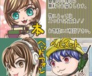 SNSのアイコン描きます 可愛いのから万人受けしないヘンテコな感じなのもっ！！ イメージ3