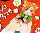 歌ってみたイラスト描きます 最短即日！ポップな絵柄で目を惹く歌ってみたに！ イメージ1