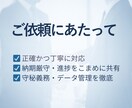 記帳・給与計算・年末調整準備をサポートします 会計事務所12年以上の経験で正確・丁寧に対応 イメージ4