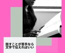 話すの苦手…(＞＜)まずは文章でお話聞きます LINEのように負担にならないペースでやり取りしたい方必見✨ イメージ2