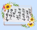 魂に響くアファメーション❣手書き筆文字で届けます ✨言霊エネルギー✨現実化パワーアップ✨心温まる癒しの言葉✨ イメージ2