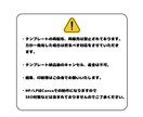 ペットサロン・トリミングサロン開業をお手伝いします ペットサロン開業・運営に必要なテンプレートを詰め込みました！ イメージ6