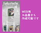 同人誌のイベント用【お品書き】を作成します 頒布物やノベルティや注意喚起をレイアウト【オシャレ】に イメージ4